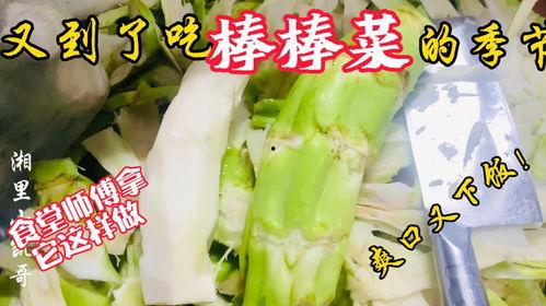 广德吃瓜先生,揭秘当地美食背后的故事