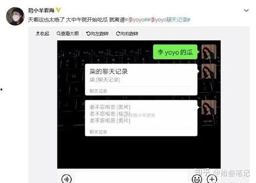 视频吃瓜截图,一窥娱乐圈幕后风云