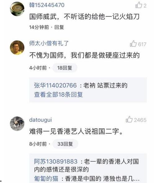 炸裂评论区吃瓜,吃瓜群众的狂欢盛宴