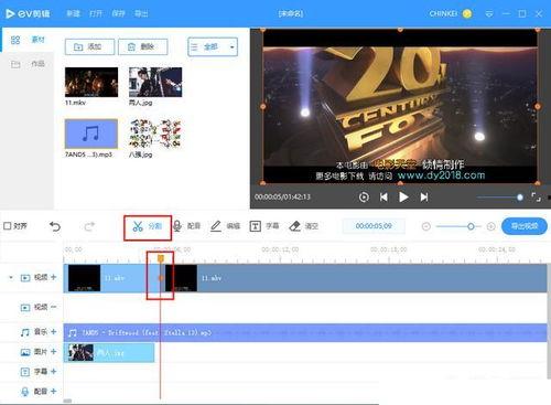 吃瓜电影剪辑软件免费,免费吃瓜电影剪辑神器，轻松打造专属视听盛宴