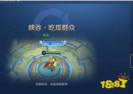 王者吃瓜群众结束了吗,事件落幕,真相揭晓