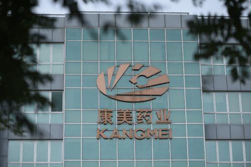 康美药业吃瓜,揭秘“吃瓜群众”背后的真相