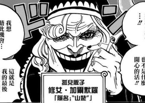 修女蹲吃瓜,揭秘神秘修女吃瓜背后的故事