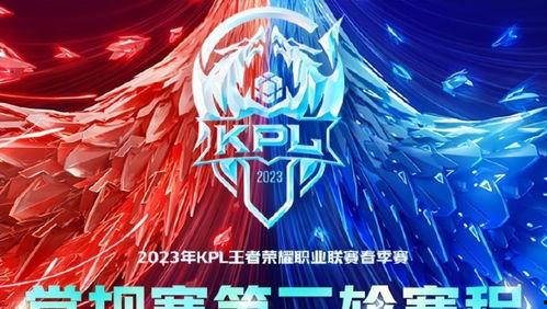 kpl吃瓜之夜