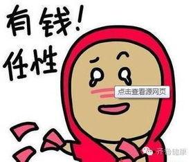 吃瓜群众违法,法律红线不容触碰