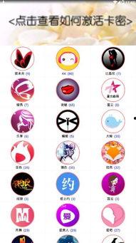 吃瓜盒子密码,探寻网络世界的神秘面纱