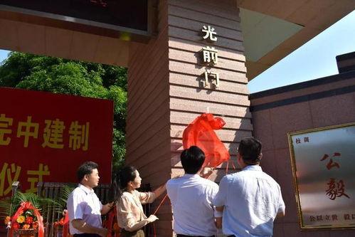 国光中学吃瓜,揭秘校园里的“瓜田”风云