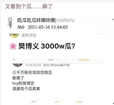 内娱吃瓜报告,揭秘娱乐圈幕后风云