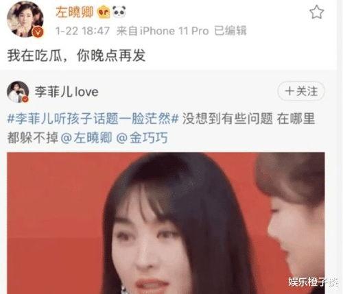 首播吃瓜,揭秘娱乐圈的“吃瓜”风云