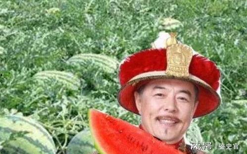 乾隆吃瓜 处死瓜农