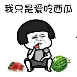 最近吃瓜吃的太多了,揭秘娱乐圈幕后真相