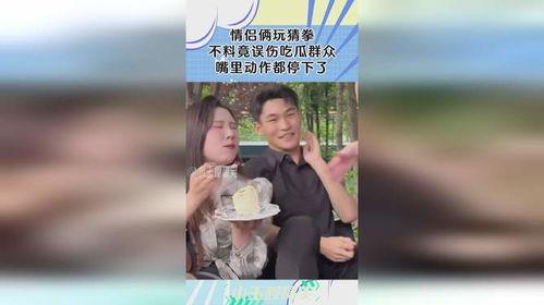 情侣吃瓜群众视频,甜蜜互动引网友热议