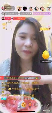 吃高端瓜主播,揭秘吃高端瓜主播的奢华生活