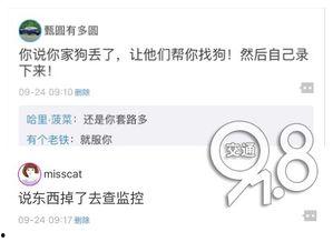 吃瓜拍下证据,拍下证据揭露真相