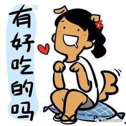 吃瓜不忘拉瓜的说说搞笑,笑谈人生百态