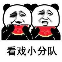 女神回复吃瓜表情,揭秘娱乐圈幕后风云