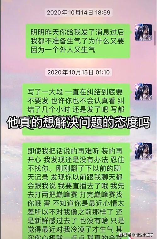赖赖吃瓜视频,揭秘娱乐圈幕后故事
